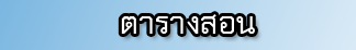 ban13