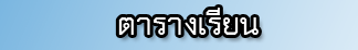 ban131