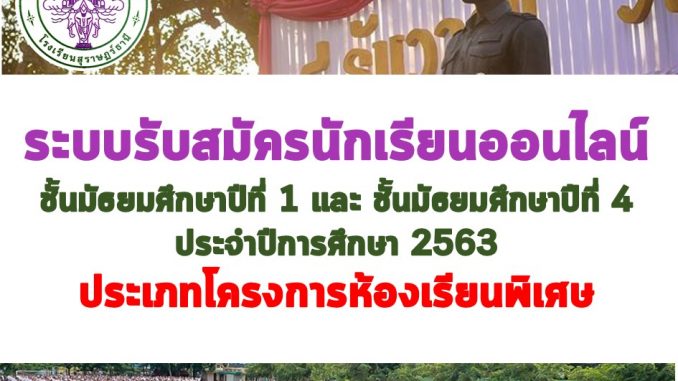 bannerระบบ