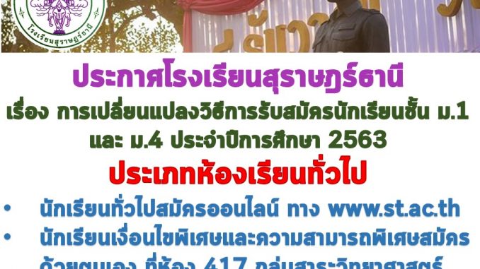 วิธีรับรอบทั่วไป