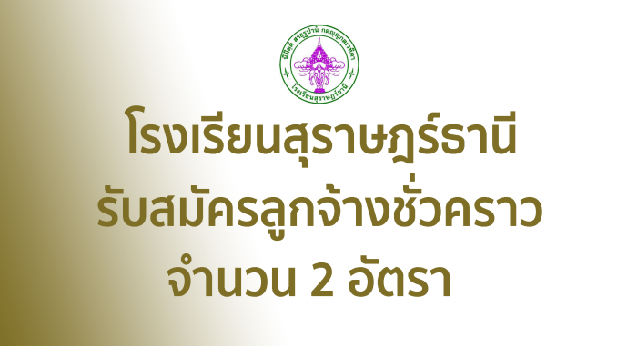 ประกาศ