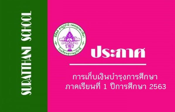 พื้นหลังชำระเงิน