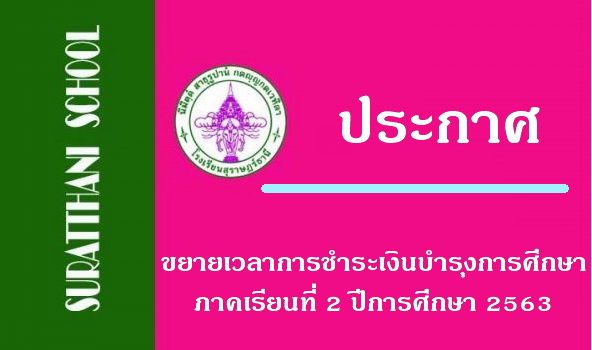 พื้นหลัง23