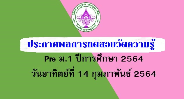 pre